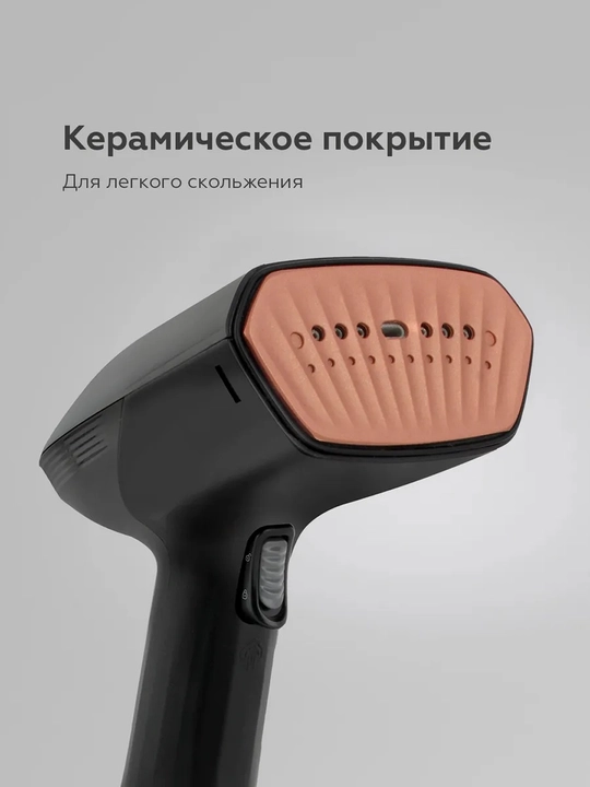 Qo'lda bug'lagichi BQ SG1006H, yuqori quvvatli 1700 Vt, katta hajm 280 ml