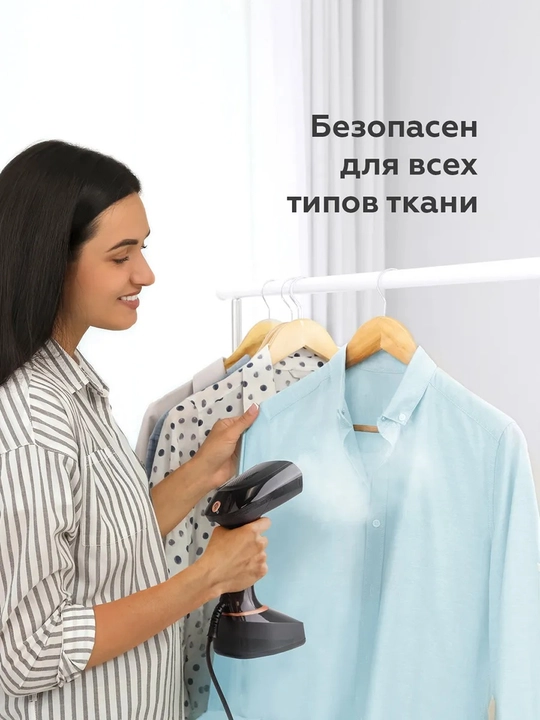 Qo'lda bug'lagichi BQ SG1006H, yuqori quvvatli 1700 Vt, katta hajm 280 ml
