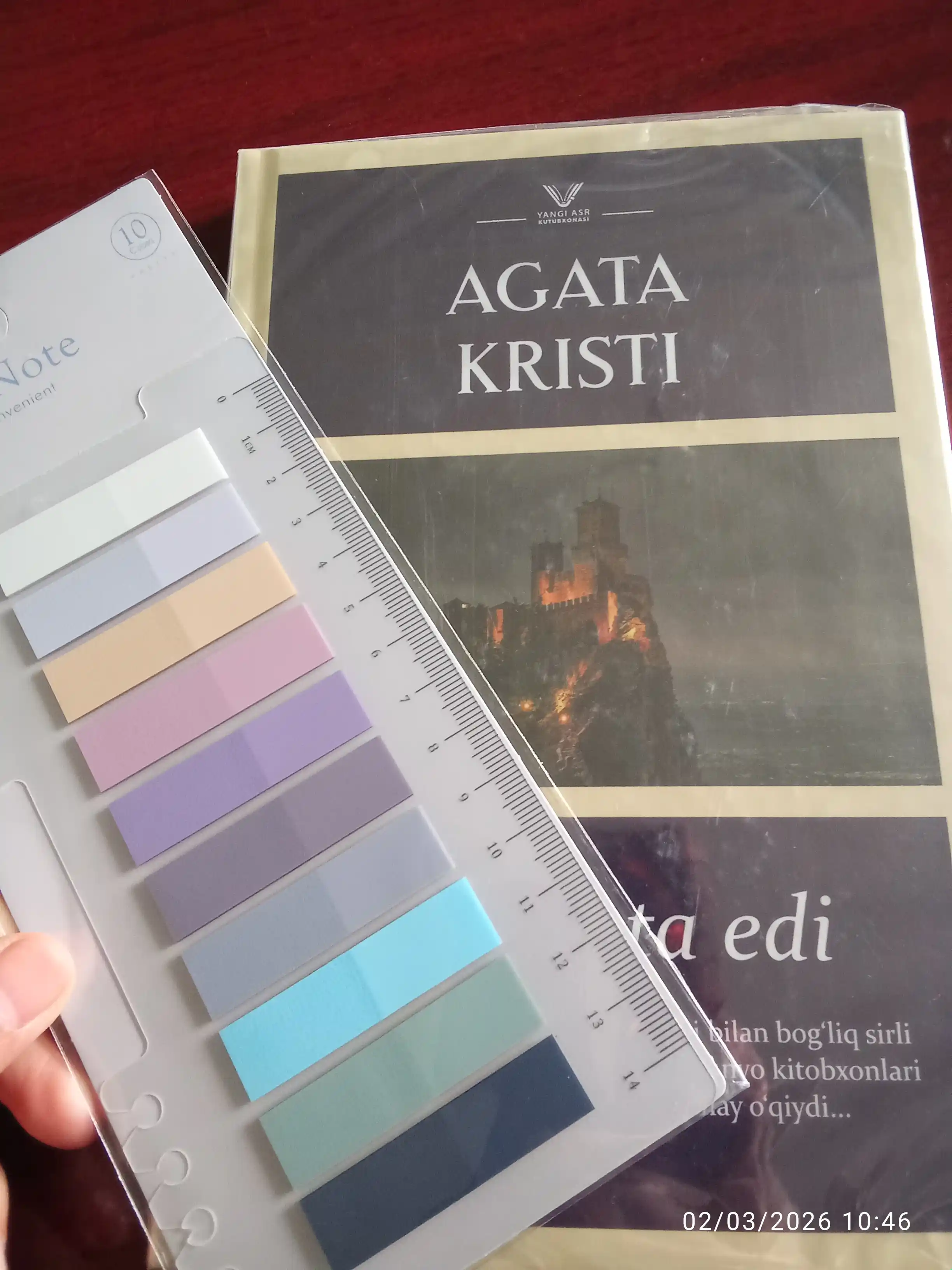 Агата Кристи, Их было десять