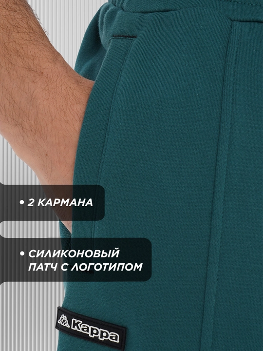 Erkaklar shimlari Kappa