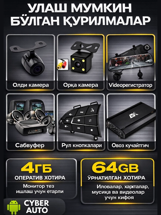 Авто монитор Diamond Android, Cobalt, Gentra, Spark, Nexia 1, 2, 3, Damas, Matiz