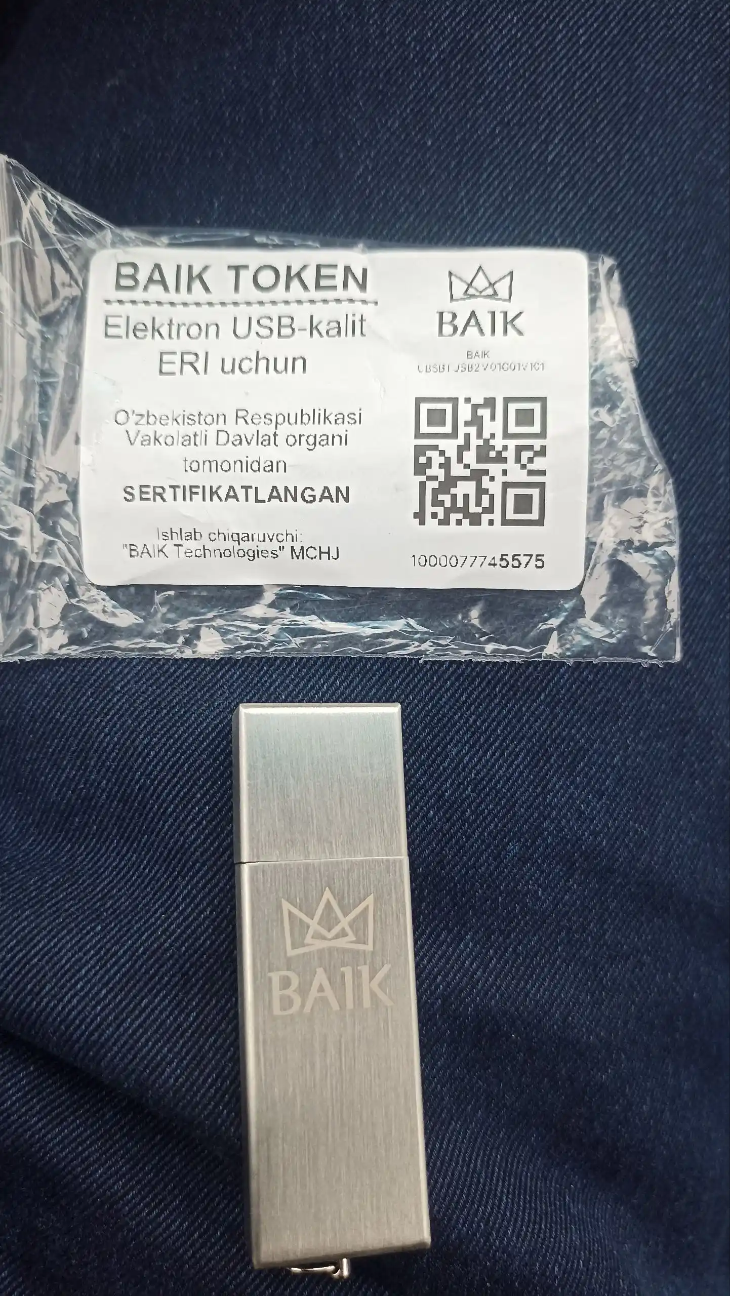 Электронный USB ключ для электронной цифровой подписи (ЭЦП) "BAIK Token"