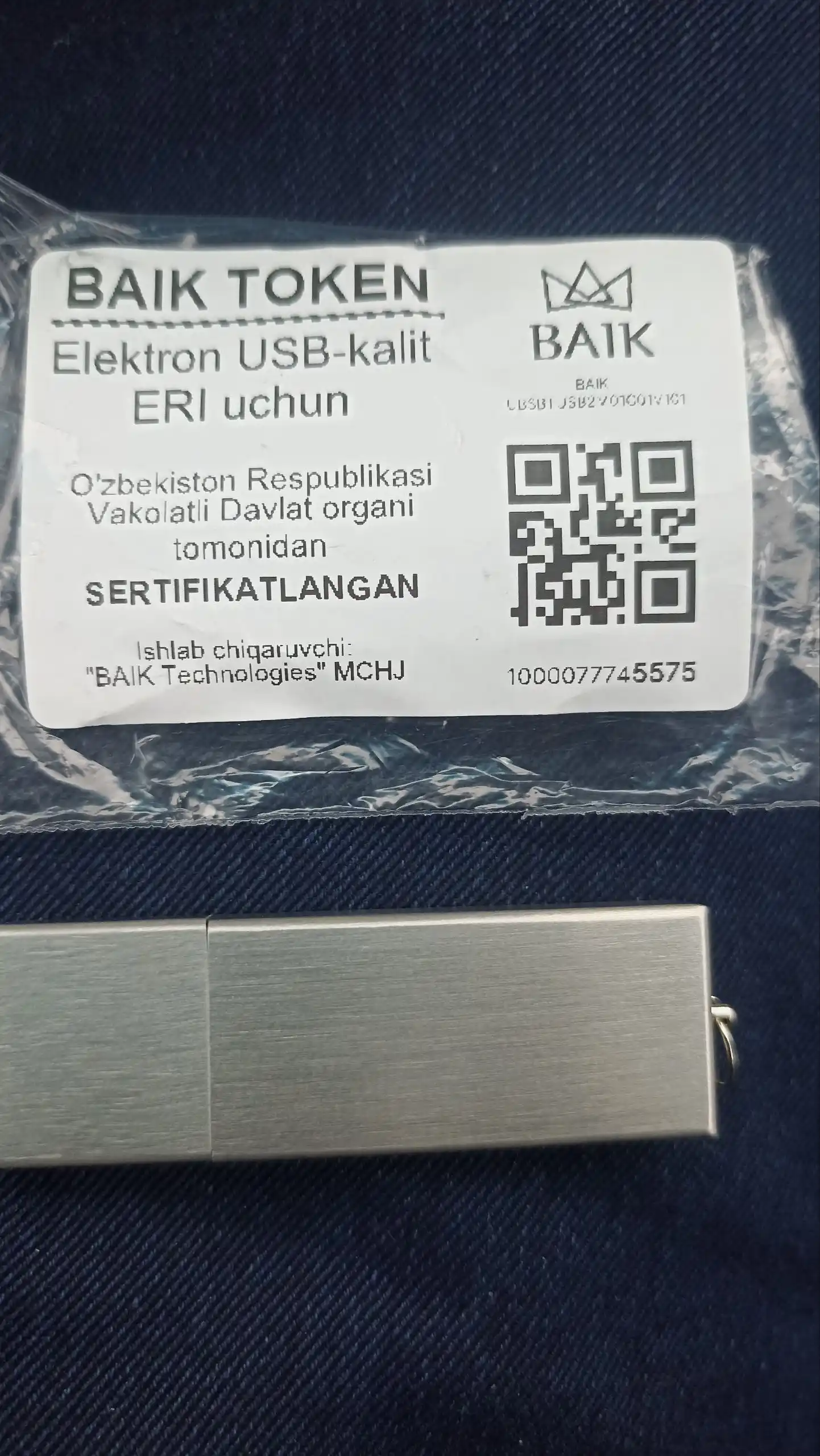 Электронный USB ключ для электронной цифровой подписи (ЭЦП) "BAIK Token"