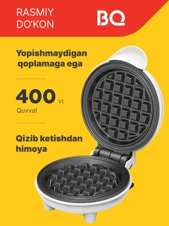 Белый