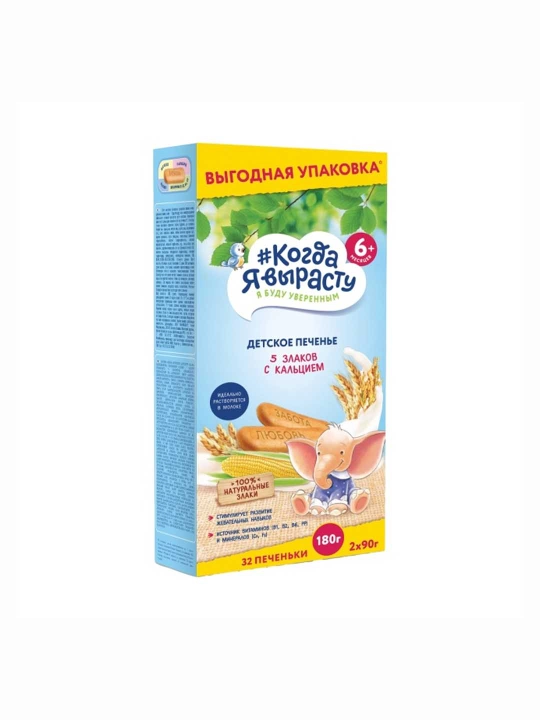 Katta bo‘lganimda. Bolalar pechenyesi KALSIYLI 5 TA BOSHOQLI DON 180 g - 