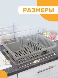 Серый
