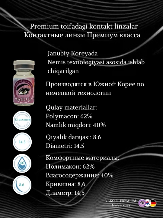 Rangli kontakt linzalar, qora, kariy, kulrang, dioptriyali, go‘zallik va ko‘rish