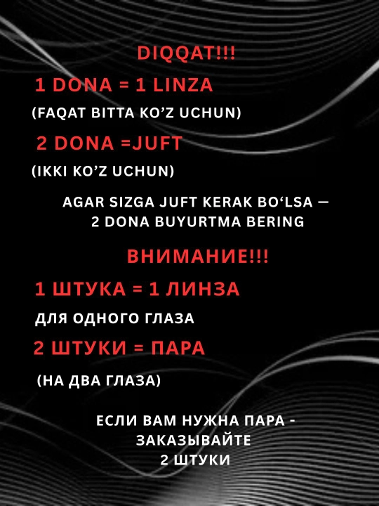 Rangli kontakt linzalar, qora, kariy, kulrang, dioptriyali, go‘zallik va ko‘rish