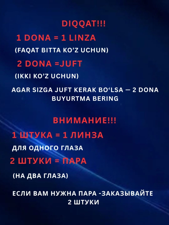 Rangli kontakt linzalar, qora, kariy, kulrang, dioptriyali, go‘zallik va ko‘rish