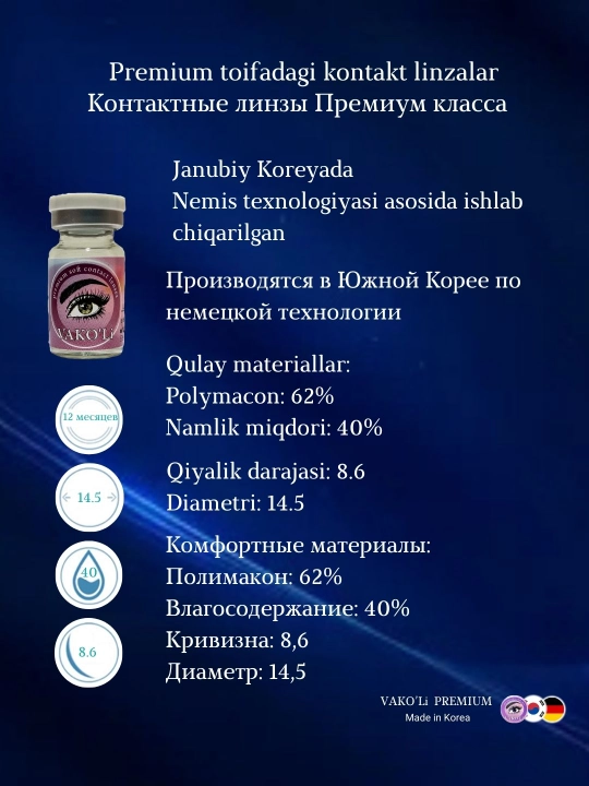 Rangli kontakt linzalar, qora, kariy, kulrang, dioptriyali, go‘zallik va ko‘rish