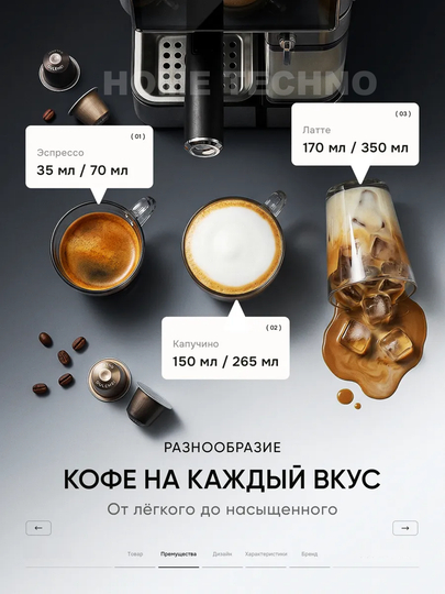 Avtomatik kapuchinatorli qahva mashinasi, 20 bar bosim, 1450 vt quvvat
