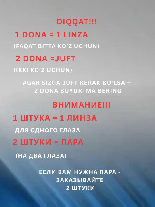 Rangli kontakt linzalar, qora, kariy, kulrang, dioptriyali, go‘zallik va ko‘rish