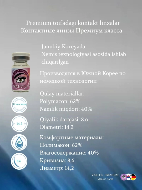 Rangli kontakt linzalar, qora, kariy, kulrang, dioptriyali, go‘zallik va ko‘rish