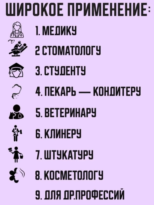 Tugmali meditsina shapkasi va kosmetolog shapkasi