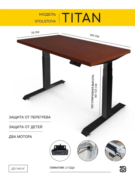 TITAN elektr yuritmali kompyuter stoli / Geymer stoli / Ofis stoli - 