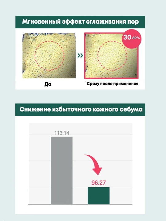 Qarag‘ay ekstrakti bilan quyoshdan himoyalovchi stik Round Lab Pine Calming Cica Sun Stick