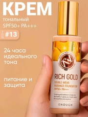 Золотой