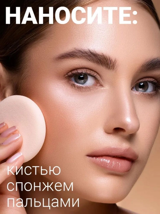 Тональный крем 8 peptide Rich Gold Ultra X10Full Cover Perfect Foundation SPF50+/PA+++