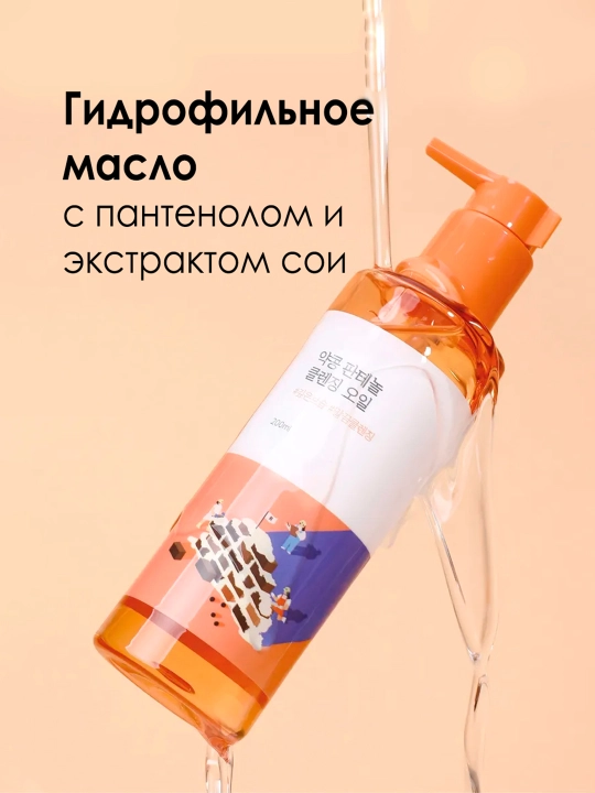 Gidrofil yog‘ – terini tiklash va himoya Round Lab Soybean Panthenol Cleansing Oil