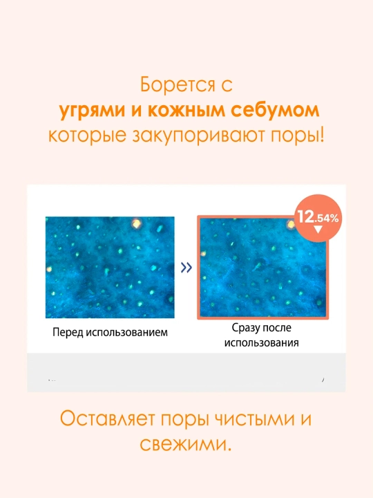 Gidrofil yog‘ – terini tiklash va himoya Round Lab Soybean Panthenol Cleansing Oil