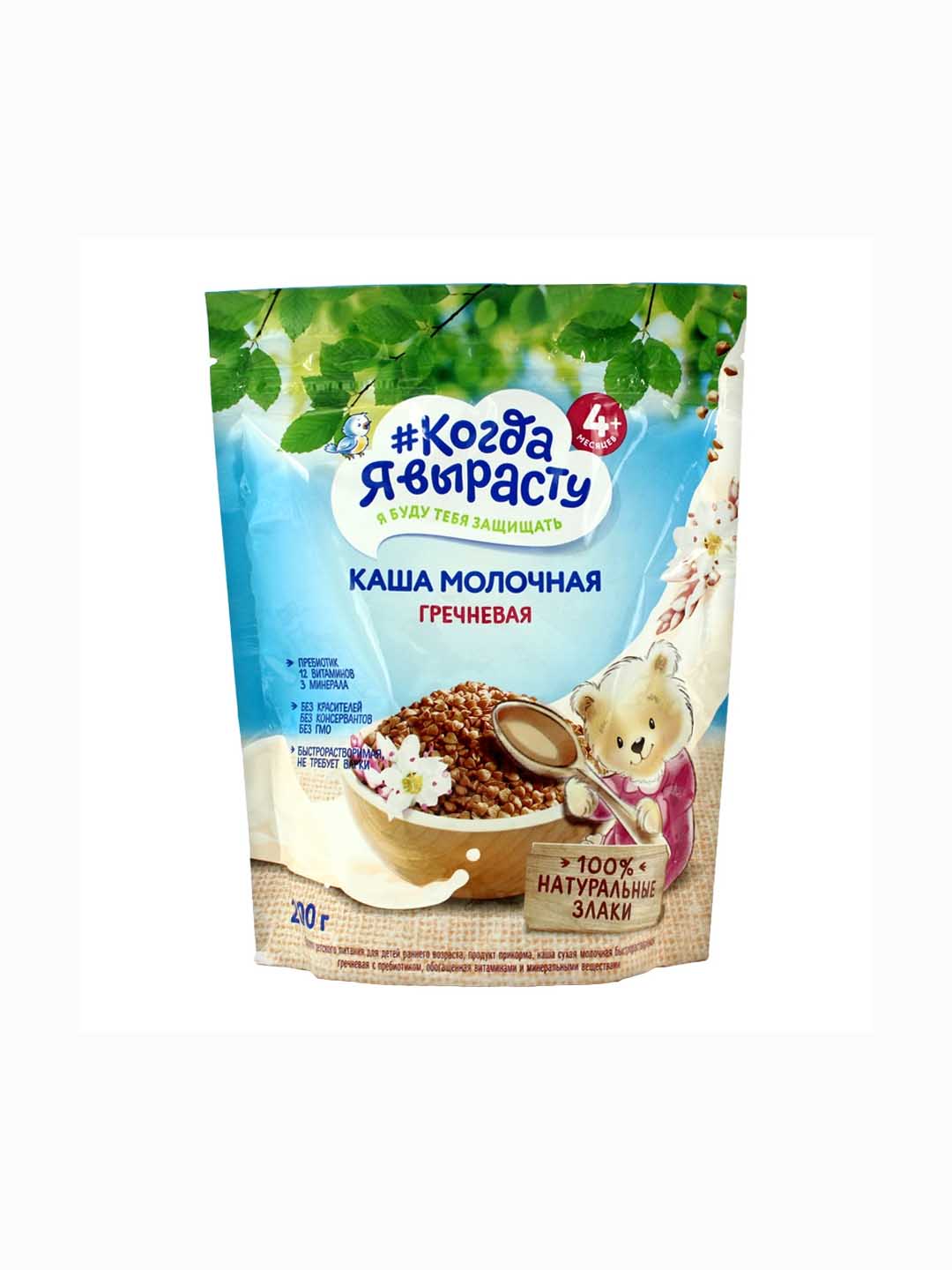 Katta bo‘lganimda. GRECHNAYA sutli bo‘tqasi 200 g - 