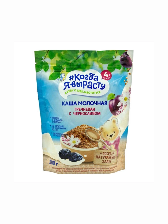 Когда Я вырасту. Каша молочная ГРЕЧНЕВАЯ С ЧЕРНОСЛИВОМ 200 г - 