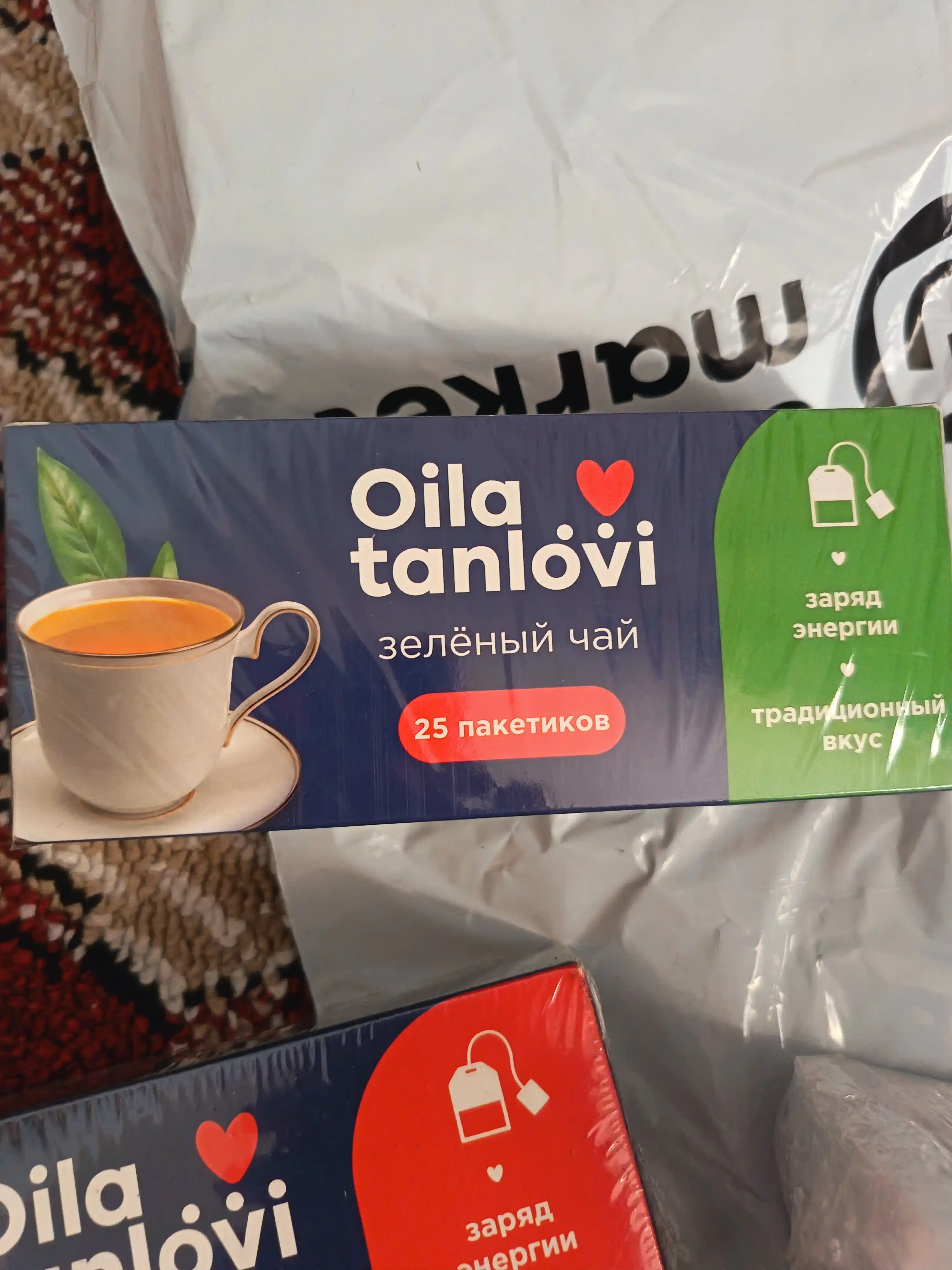 Ko'k choy Oila tanlovi, 25 paketchalar