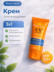 Оранжевый