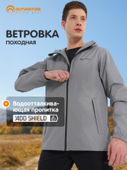Серый
