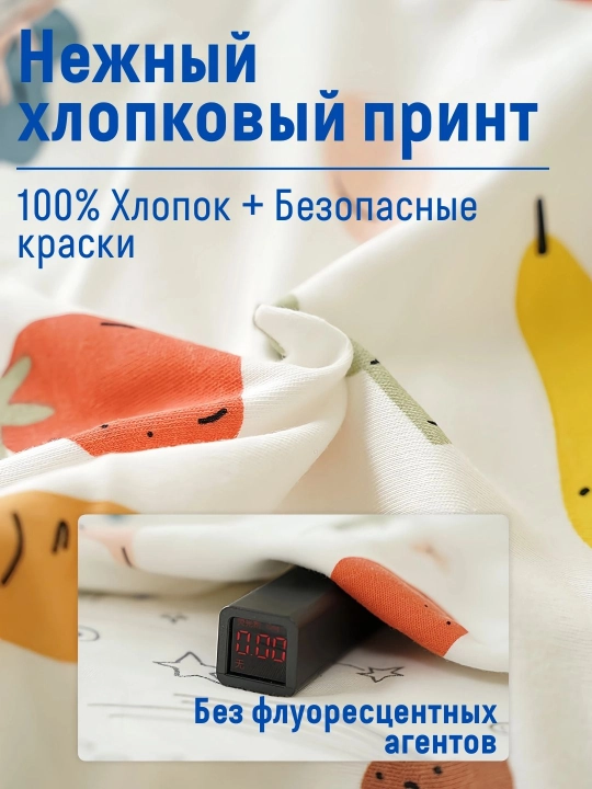 Consider chaqaloqlar uchun ortopedik yostiq bosh shaklini to'g'rilash va nafas oluvchi