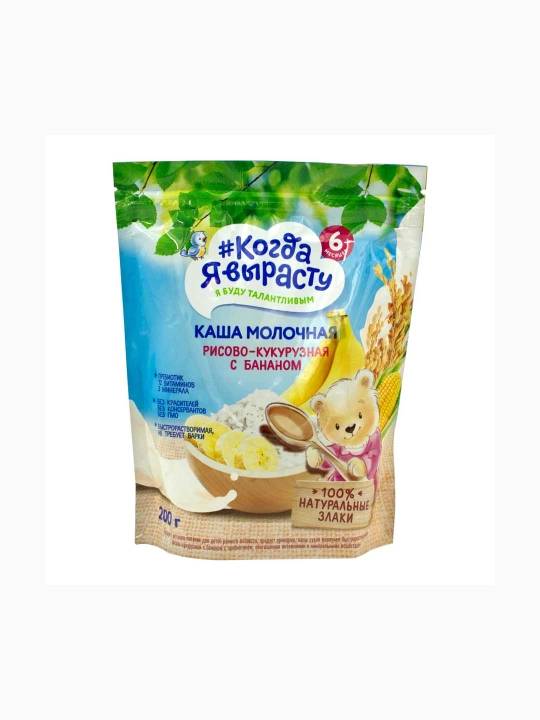 Katta bo‘lganimda. BANAN QO‘SHILGAN GURUCH-MAKKAJO‘XORI SUT BOSHQASI 200 g - 