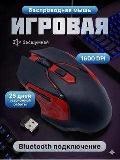 Красный