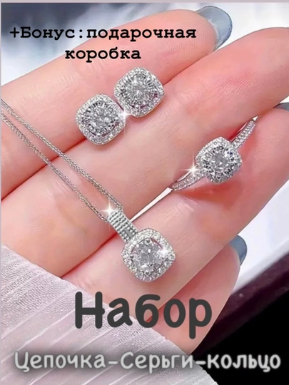 Женский комплект украшений VAN CLEEF, набор бижутерий — БРЕНД1-KOMPLEKT-СЕРЫЙ