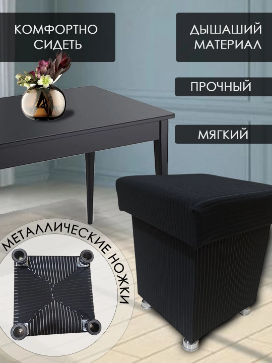 Пуфик сидушка для любых мест, удобный, легкий и комфортный