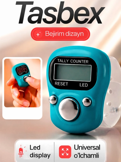 Четки (тасбих) электронные — TASBIH-TASBIH1-МОРСК
