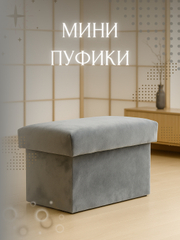 Угольный