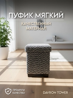 Серый меланж