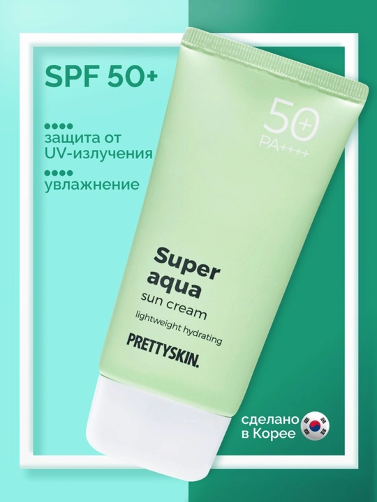 Pretty Skin Увлажняющий солнцезащитный крем для лица SPF50+ РА+++ разных типов кожи, 70 мл - 