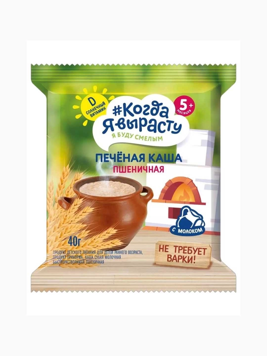 Katta bo‘lganimda. BUG‘DOYLI PISHIRILGAN BO‘TQA 40 g - 