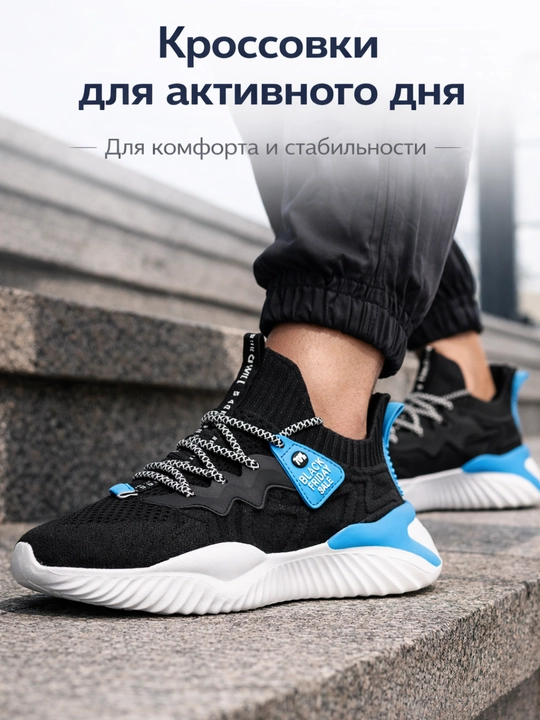 Мужские дышащие сетчатые кроссовки SHO0ZZ с амортизационной подошвой для активного дня - 