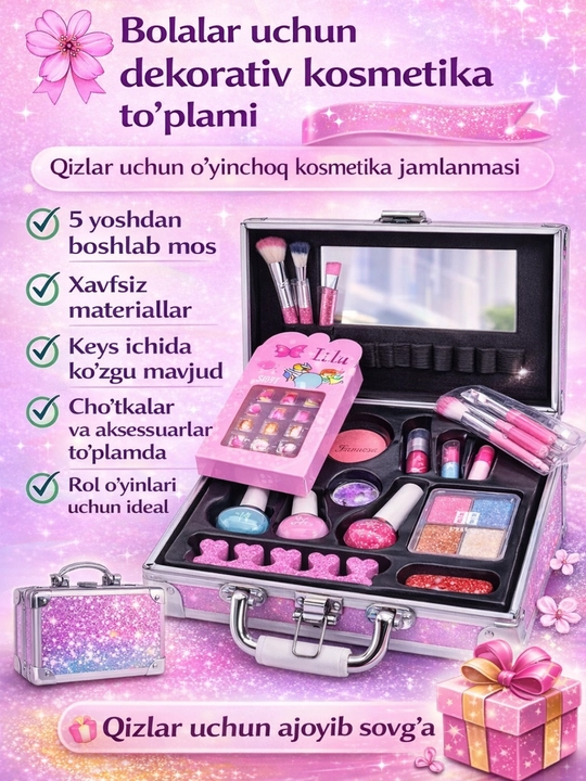 Princess детский косметический набор 5+, игровой макияж для девочек - 