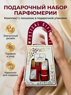 Алый
