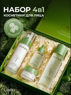 Бирюзовый