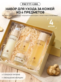 Золотой