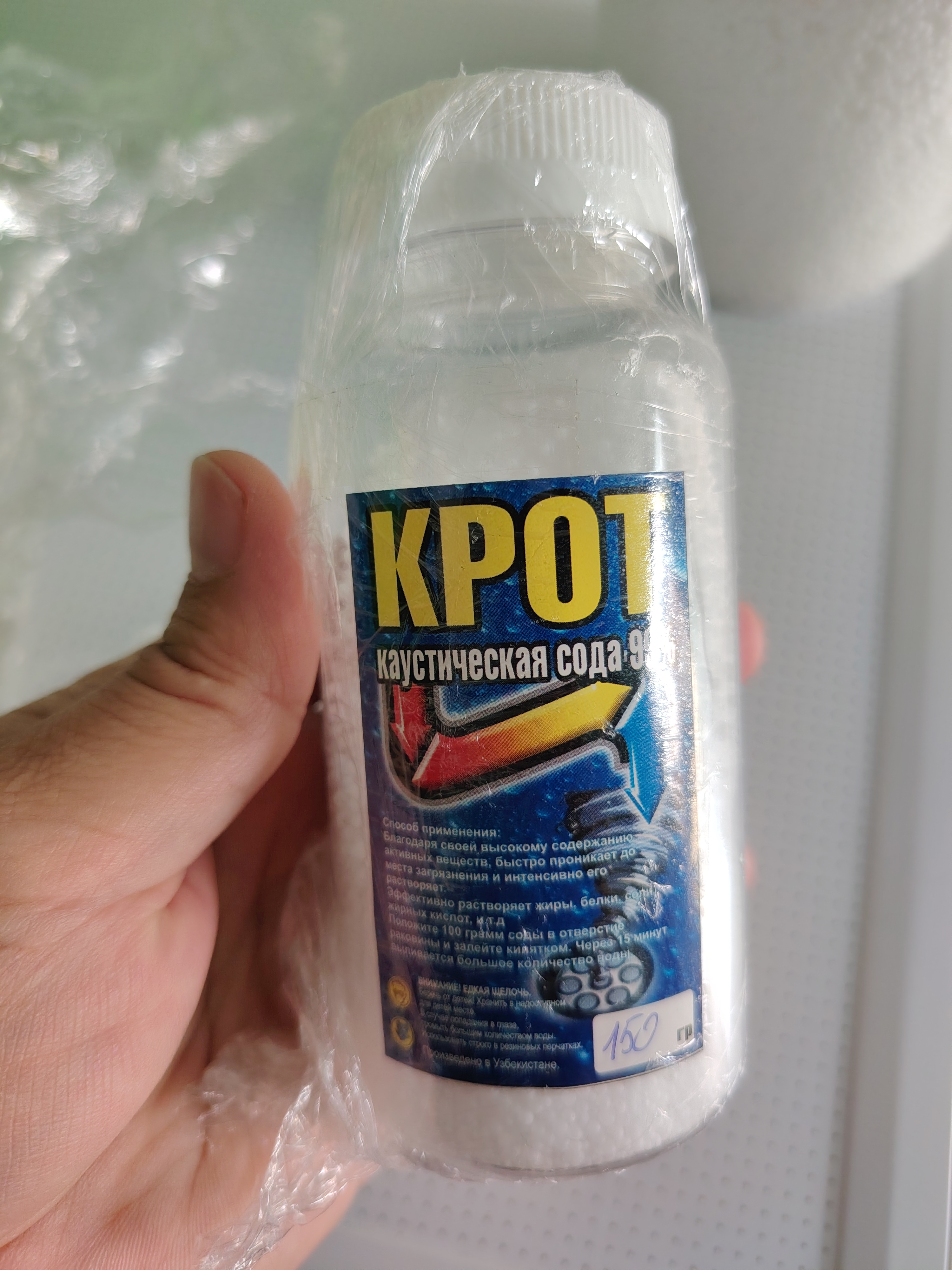 Krot, quvurlarni tozalash uchun antizakor vositasi, kaustik soda 99%