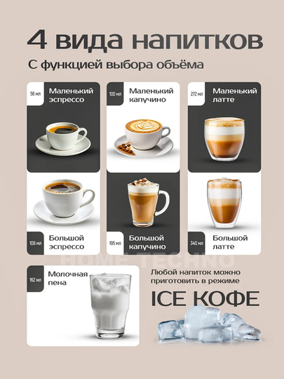 Kompensator va kapuchino qaynatgichli professional qahva mashinasi Duvel 011