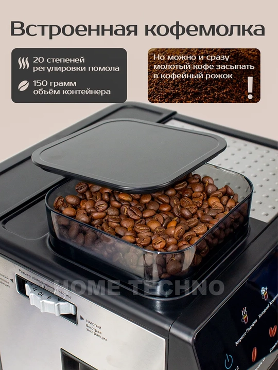 Kompensator va kapuchino qaynatgichli professional qahva mashinasi Duvel 011