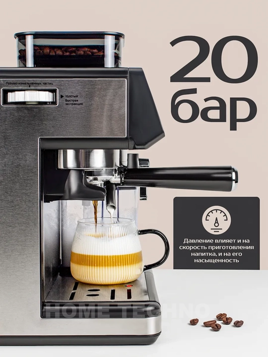 Kompensator va kapuchino qaynatgichli professional qahva mashinasi Duvel 011