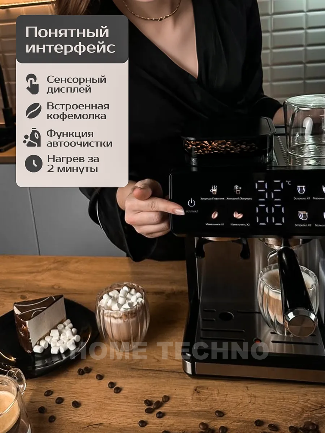 Kompensator va kapuchino qaynatgichli professional qahva mashinasi Duvel 011