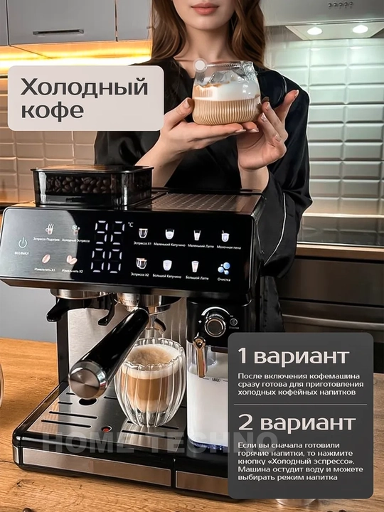 Kompensator va kapuchino qaynatgichli professional qahva mashinasi Duvel 011